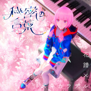 中国一级特黄麻豆
