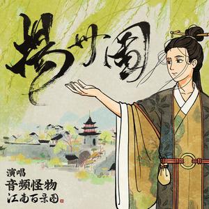 中国一级特黄麻豆
