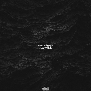 中国一级特黄麻豆
