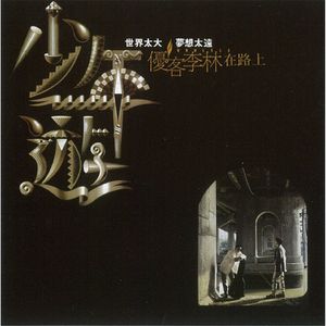 中国一级特黄麻豆
