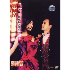 中国一级特黄麻豆
