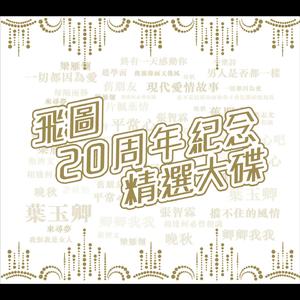 中国一级特黄麻豆
