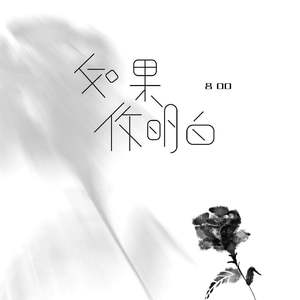 中国一级特黄麻豆
