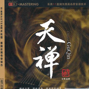 中国一级特黄麻豆
