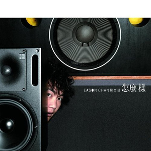 中国一级特黄麻豆
